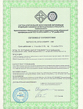 Russian Railways certificate carpet President